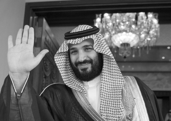MbS is keen to make his Vision 2030 strategy the main focus of the visit.