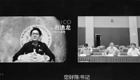 Screenshot of a call between Chao Yi-Long and two CCP officials in Shanghai in 2023.