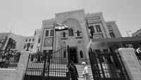 The Syrian parliament in Damascus.