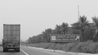 Chinese defence companies are establishing themselves in the Emirates' free zones, such as the Dubai Silicon Oasis.