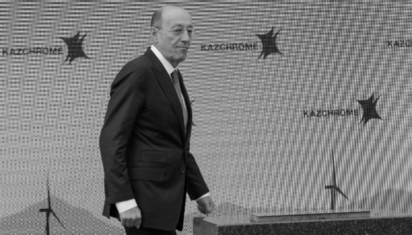 Alexander Machkevich, co-founder of the mining conglomerate Eurasian Resources Group (ERG, which holds the assets of the former ENRC), died on 22 March 2025.