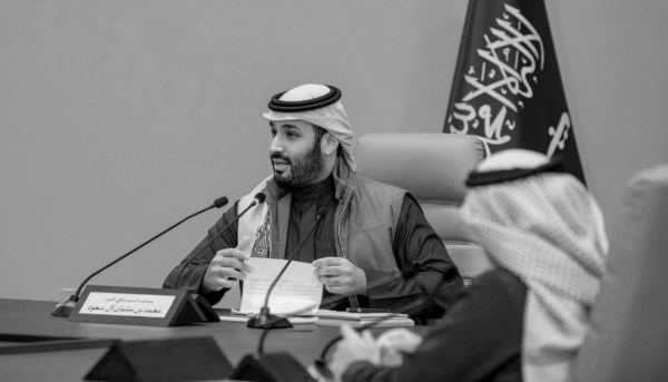 Saudi Crown Prince Mohammed bin Salman speaks during a meeting to launch Public Investment Fund strategy 2021-2025, in Riyadh, Saudi Arabia, 24 January 2021