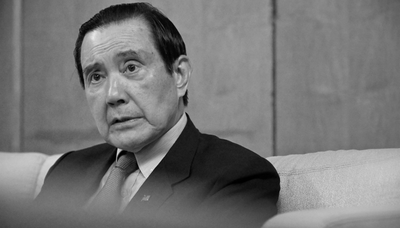 Former Taiwanese president Ma Ying-jeou.