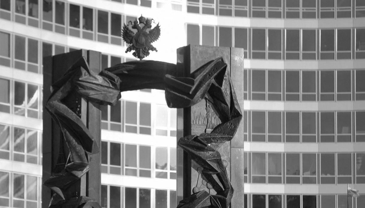 The headquarters of the SVR, Russia's foreign intelligence service, in Moscow.