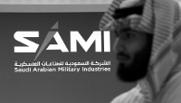 The logo of Saudi Arabian Military Industries (SAMI).
