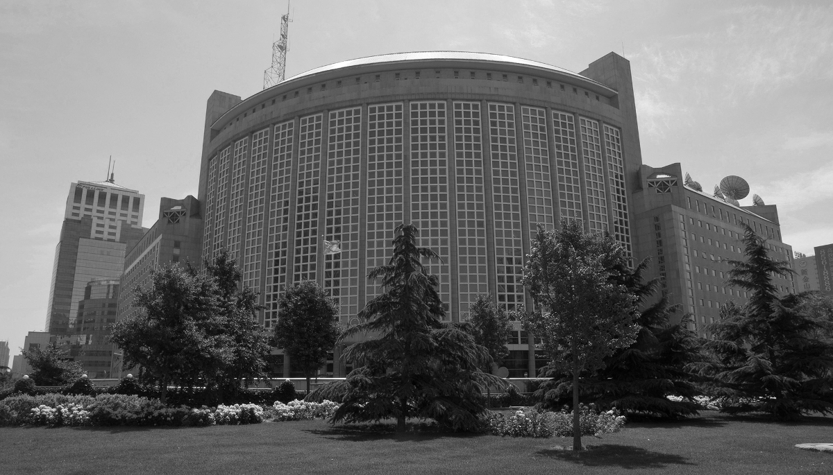 The Chinese Ministry of Foreign Affairs headquarters in Beijing.