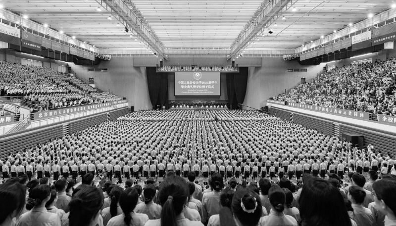A graduation ceremony at the People's Public Security University of China, Beijing, 27 June 2025. The Ministry of Foreign Affairs is now recruiting graduates from this institution.