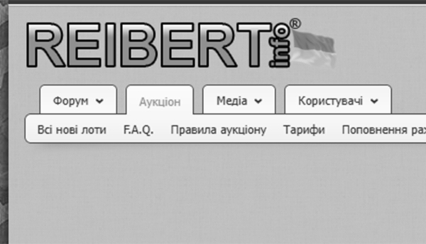 A screenshot of Ukrainian online auction site Reibert.