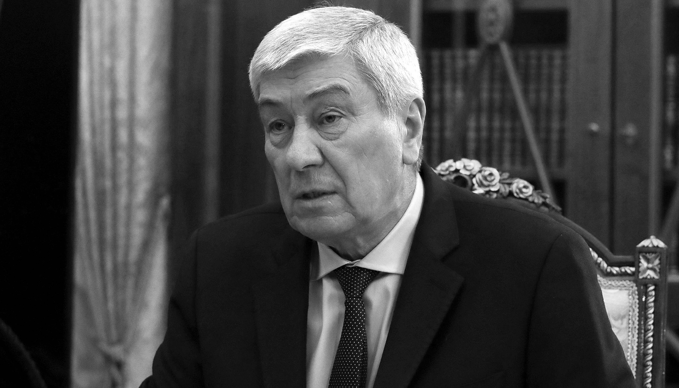 Yuri Chikhanchin, director of the Russian financial monitoring service Rosfinmonitoring.