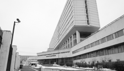 Bauman Moscow State Technical University, on 1 March 2016.