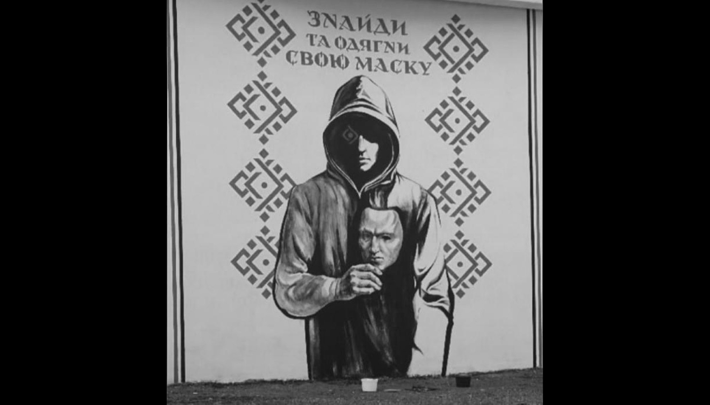 Graffiti in the Ukrainian city of Melitopol calling for people to join the resistance.