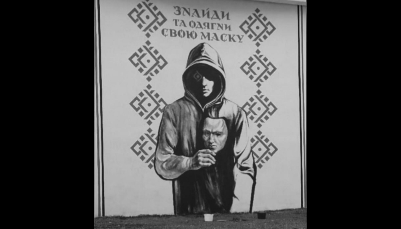 Graffiti in the Ukrainian city of Melitopol calling for people to join the resistance.