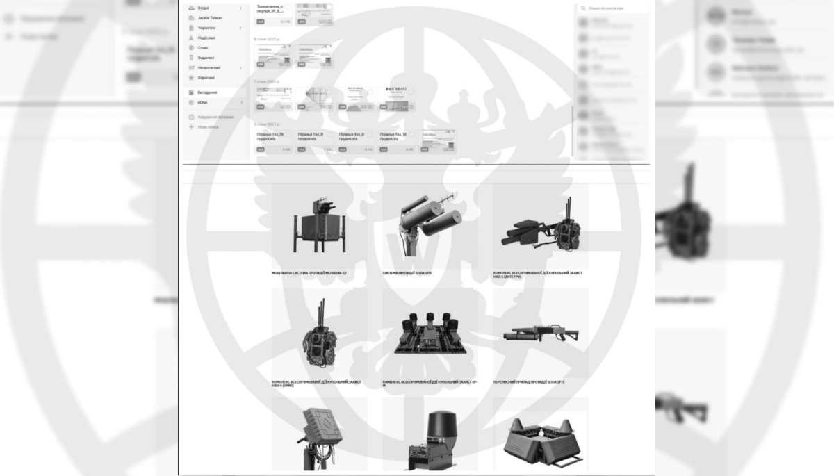 Sample documents allegedly stolen by the Russian hacker collective Killnet.