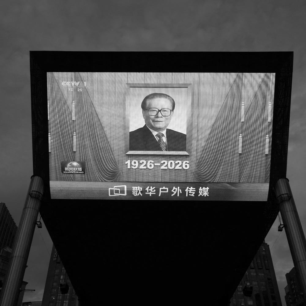 A portrait of the late Chinese leader Jiang Zemin to mark the centenary of his birth.