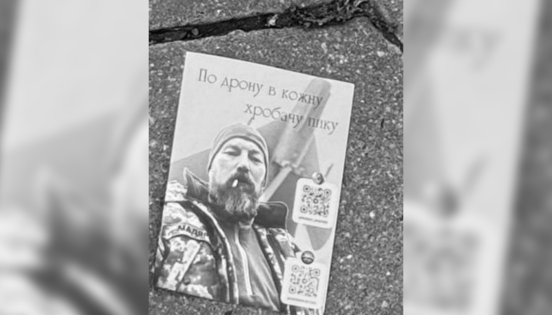 Propaganda leaflets for Robert 'Madyar' Brovdi dropped by drones during long-range strikes.