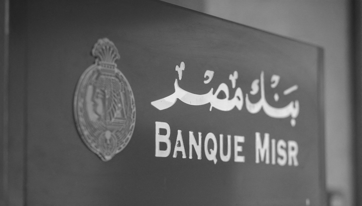 On 28 August, a US Treasury proposal suggested withholding dollar-access from the UAE branch of Banque Misr, Egypt's second largest lender.