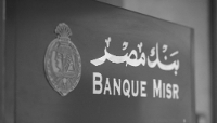 On 28 August, a US Treasury proposal suggested withholding dollar-access from the UAE branch of Banque Misr, Egypt's second largest lender.