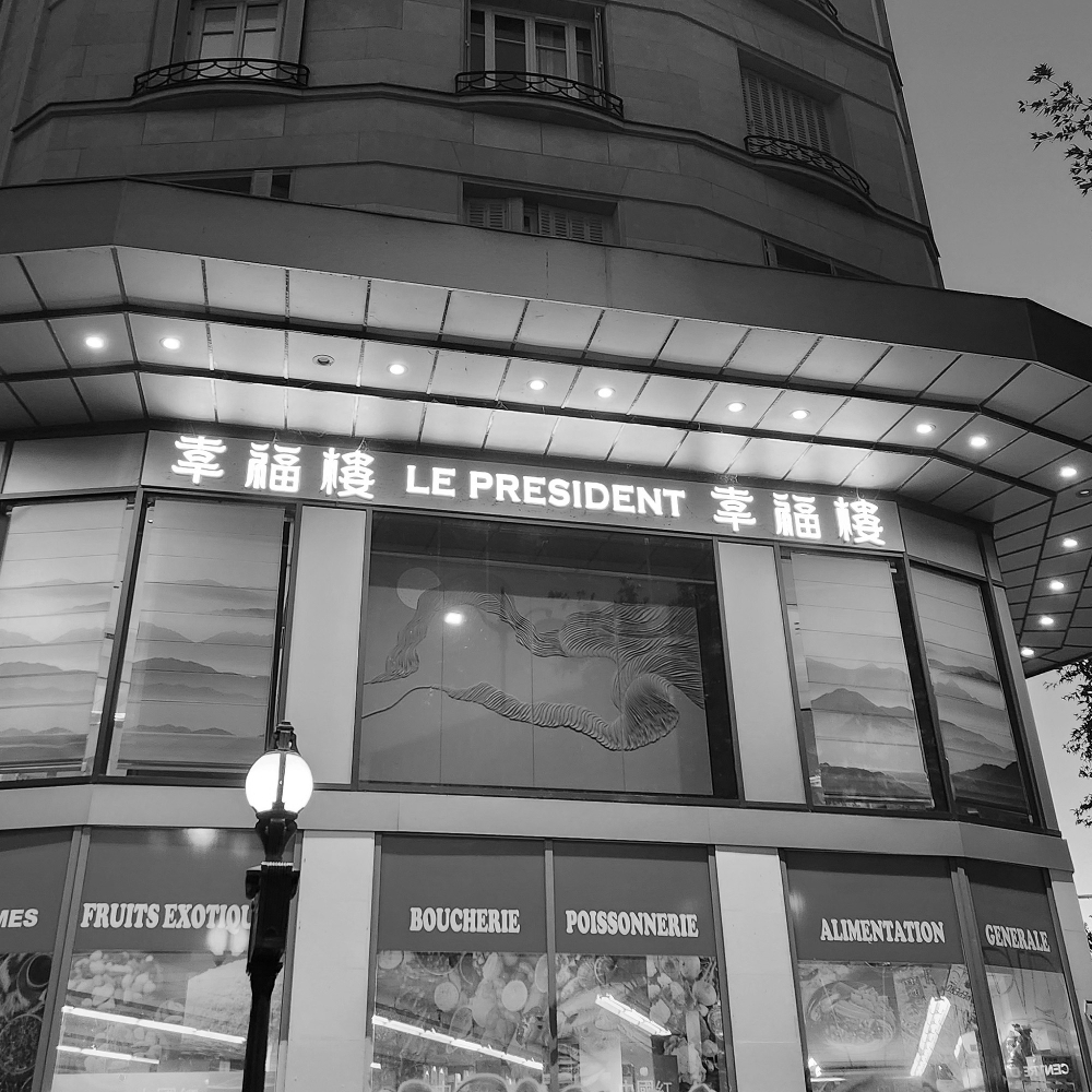 Le Président, an iconic Chinese restaurant in Paris's 11th arrondissement.