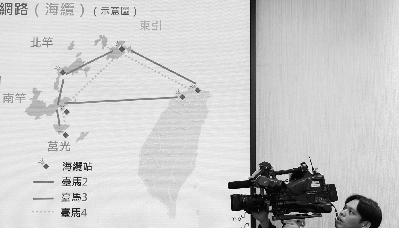 A map of submarine cables connecting Taiwan and Matsu Island presented at Taiwan's Ministry of Digital Affairs in Taipei, on 22 January 2025.