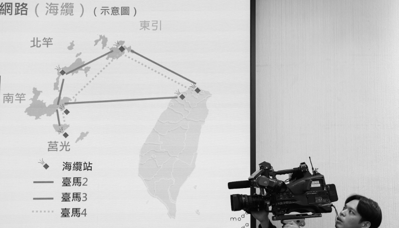 A map of submarine cables connecting Taiwan and Matsu Island was presented at Taiwan's Ministry of Digital Affairs in Taipei, 22 January 2025.