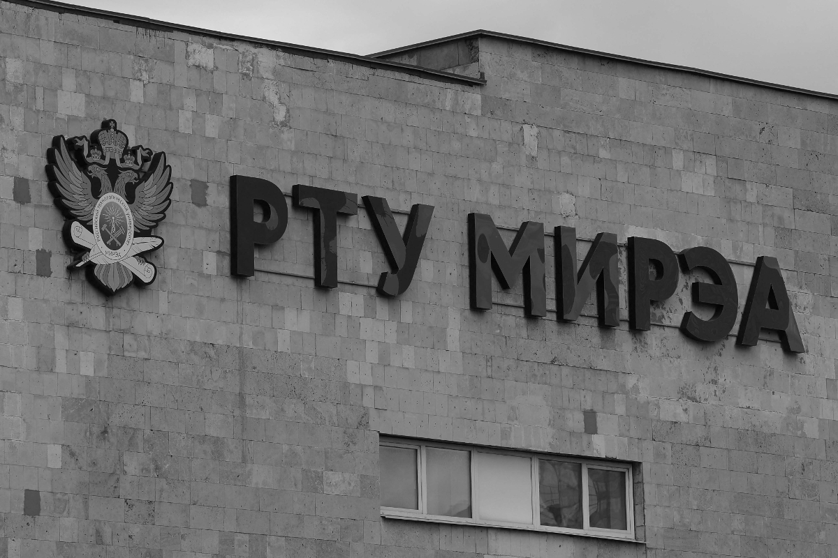 MIREA : Russian Technological University in Moscow.