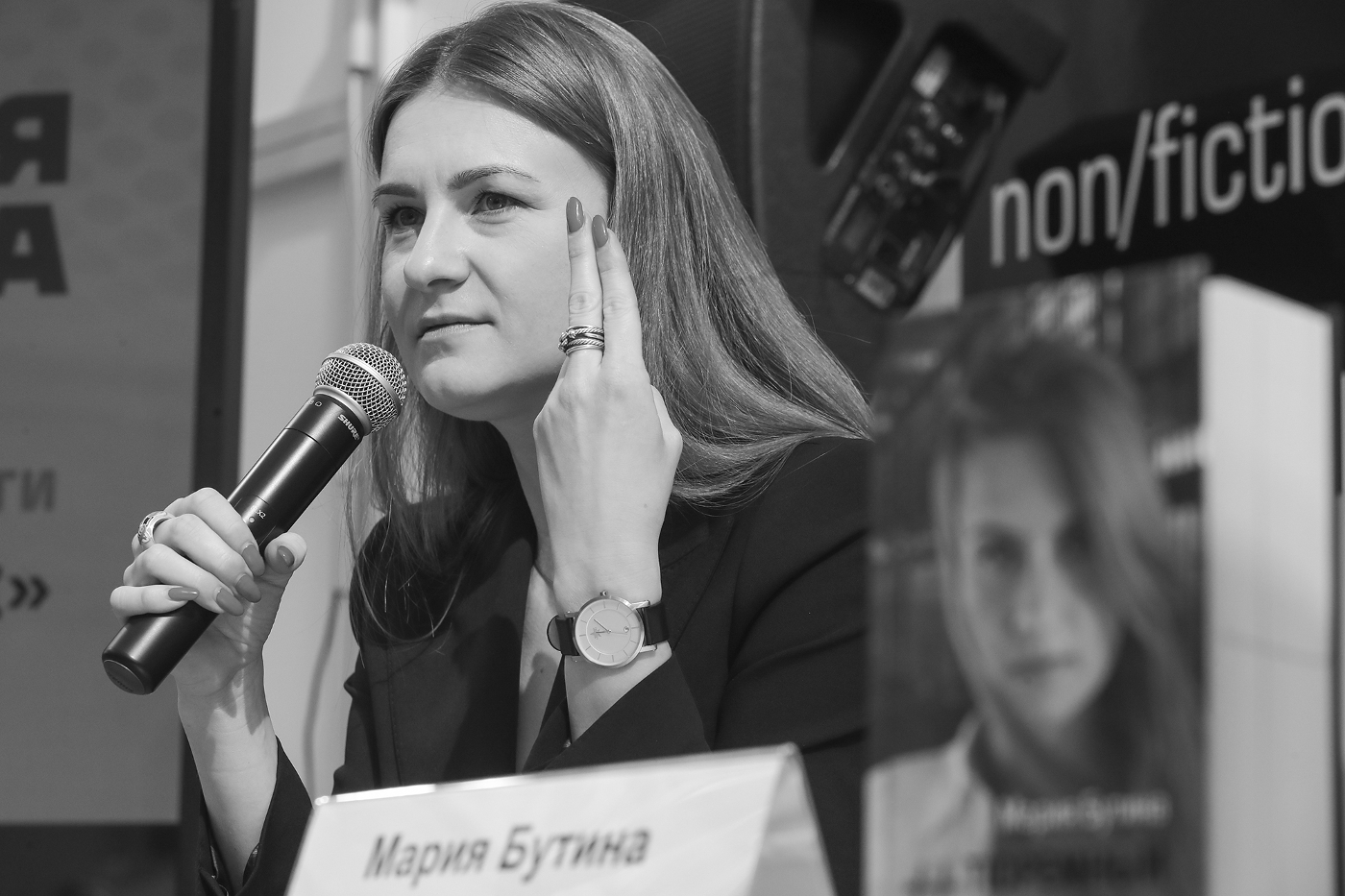Former Russian pro-gun lobbyist Maria Butina will represent the presidential party in the September Duma elections.