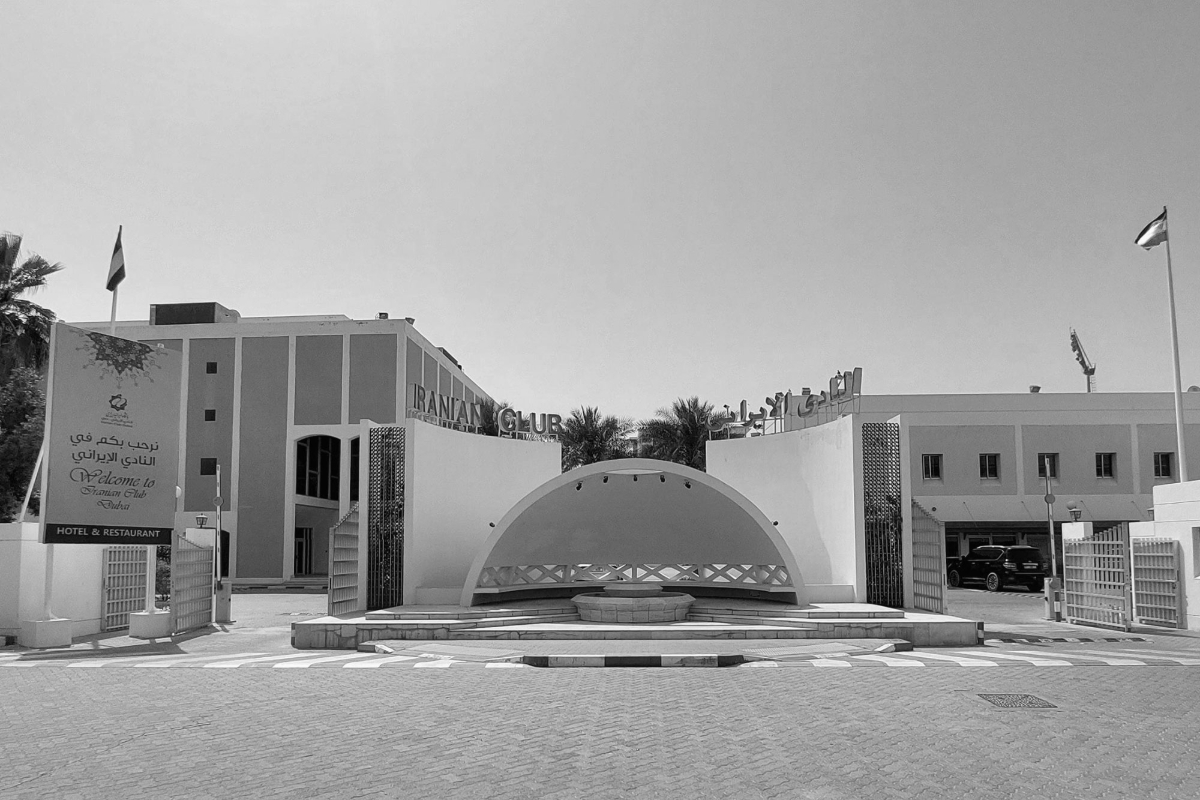 The Iranian Club, Dubai.