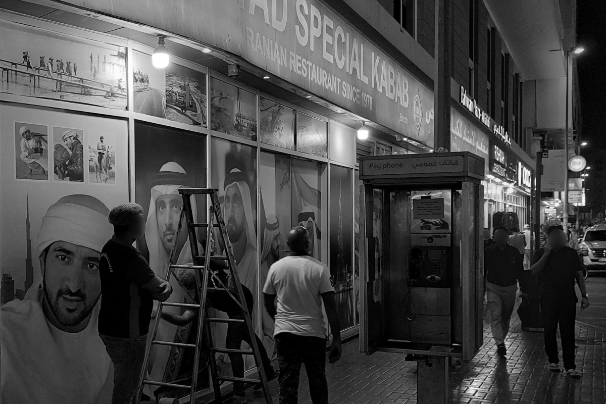 The Al Ustad Special Kabab restaurant in Dubai.