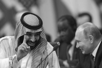 Mohamed Bin Salman and Vladimir Putin at the opening of the G20, November 30, 2018.