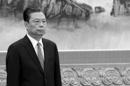 Zhao Leji, Secretary of the Central Committee for Discipline Inspection of the CCP.
