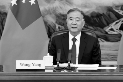 China's Vice Premier Wang Yang.