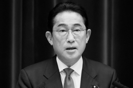 Japanese PM Fumio Kishida.