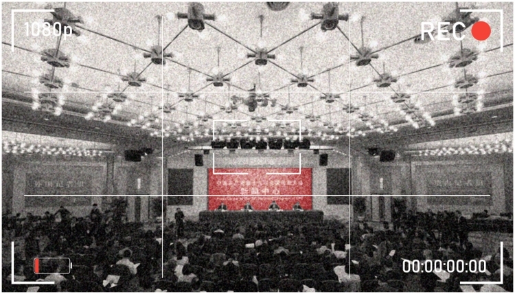 The 19th National CCP Congress in October 2017.