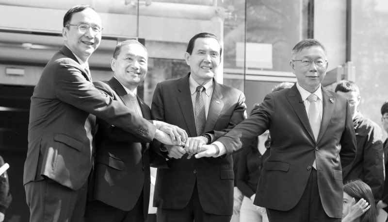 Eric Chu, Taiwan’s main opposition Kuomintang (KMT) chairman, Hou Yu-ih, KMT presidential candidate, Ma Ying-jeou, former Taiwan president and Ko Wen-je, presidential candidate from the Taiwan People’s Party (TPP) pose after their meeting on 15 November.
