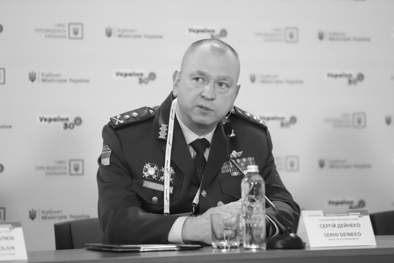 Head of Ukraine's state border control agency, the DPSU, Serguiy Deineko.