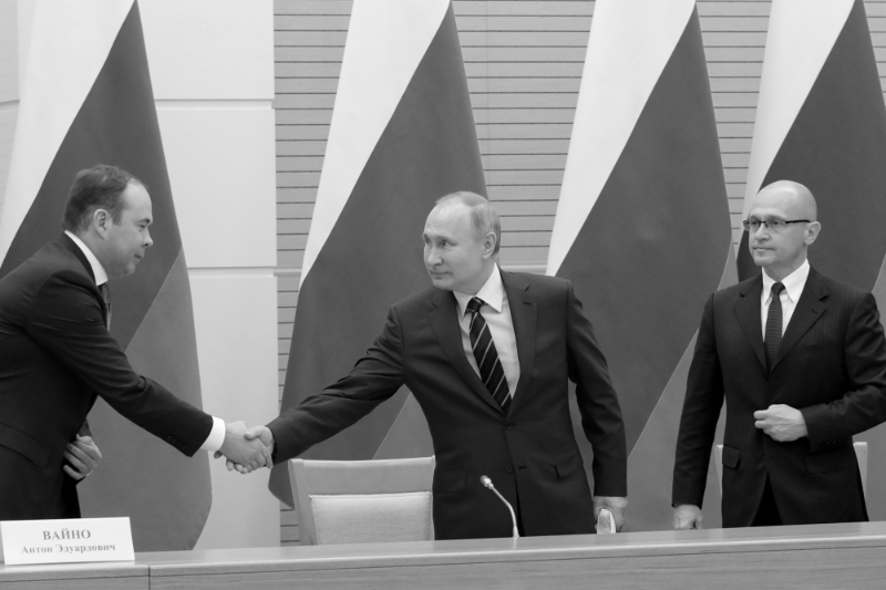 Head of the Presidential Administration Anton Vaino, President Vladimir Putin and First Deputy Head of the Presidential Administration Sergey Kirienko.