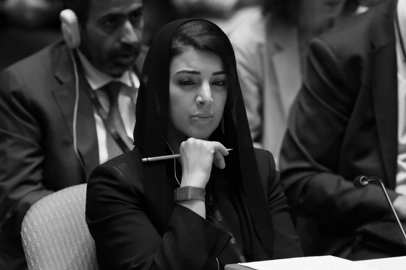 The UAE Minister of State for International Cooperation, Reem al-Hashimi.