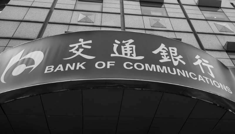 The Bank of Communications's Shanghai branch, China.