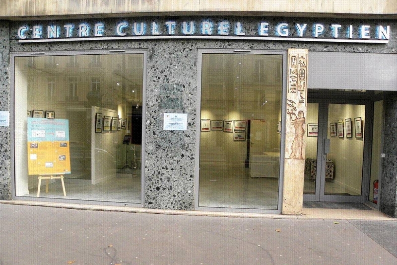 The Egyptian cultural centre, in Paris.