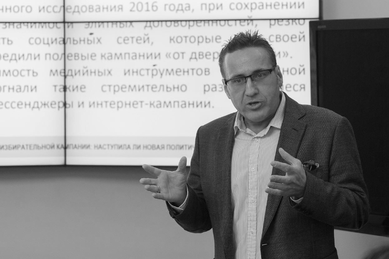 Russian lobbyist and adviser Evgeny Minchenko.